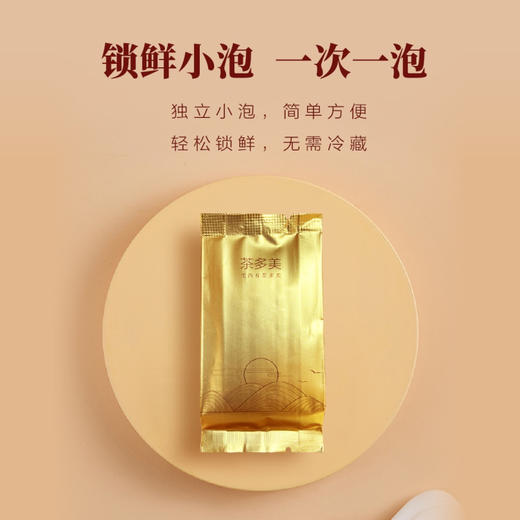 野生红茶 ~ 百年老枞 • 暖心红茶252克 商品图9
