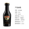 百利 甜力娇酒50ml*1瓶（酒版） 商品缩略图1