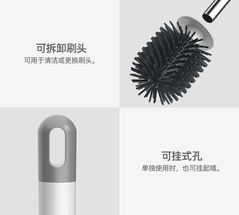 马桶刷