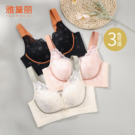 雅黛丽内衣女大胸显小薄款文胸无钢圈收副乳防下垂调整型美背胸罩 商品图2