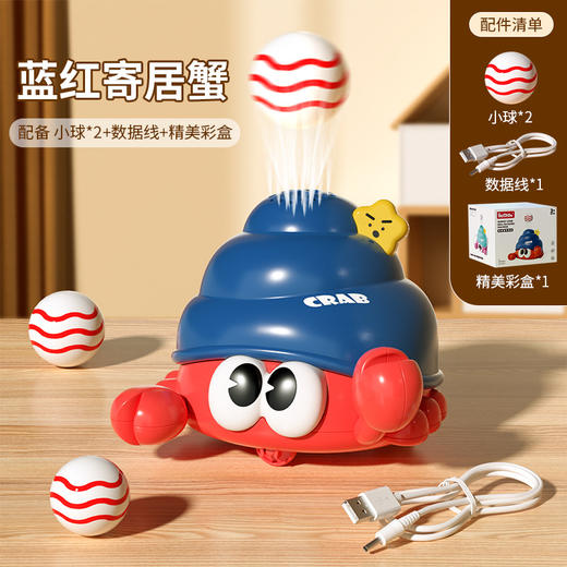 【萌趣吹球机~萌宠可爱造型 陪伴孩子快乐童年】瓢虫悬浮吹球螃蟹玩具 益智早教 男孩女孩0-1岁宝宝 儿童电动礼物 顶部出风口可吹风将小球放置在出风口位置 让小球飞起来也可用做小风扇使用-QQ 商品图7