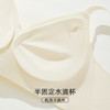 雅黛丽内衣女无痕裸感显瘦聚拢文胸无钢圈收副乳防下垂调整型胸罩 商品缩略图4