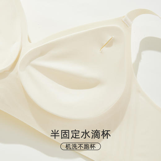 雅黛丽内衣女无痕裸感显瘦聚拢文胸无钢圈收副乳防下垂调整型胸罩 商品图4