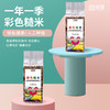 周大黑朱鹮之乡汉中洋县彩色糙米500克*3袋 绿色健康 均衡搭配 商品缩略图0