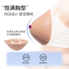 蒂亿曼全心升级轻质硅胶乳房运动义乳QVDTR 商品缩略图3