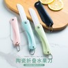 【9.9元抢！陶瓷折叠水果刀】陶瓷刀厨房小刀具便携式链子折叠刀，无需研磨不易氧化，多功能随身迷你家用陶瓷水果刀QQ 商品缩略图0