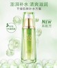 Cg百雀羚水能量焕颜美容液90ml-25010044 商品缩略图0