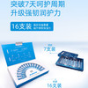 绽妍JUYOU滢润保湿安瓶精华液 1.2ml*16支/盒（72h发货） 商品缩略图4