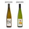 【假面艺术家】乔士迈灰比诺白葡萄酒 2020 法国 Josmeyer Pinot Gris Le Fromenteau Alsace AOP 商品缩略图1