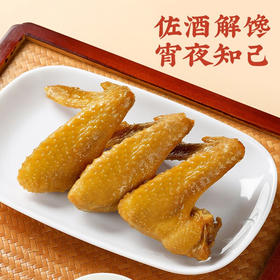 真莊真庄 盐焗鸡翅广东梅州客家特产下酒菜熟食小吃网红零食 【盐焗/香辣大鸡翅】200g*1（独立装）
