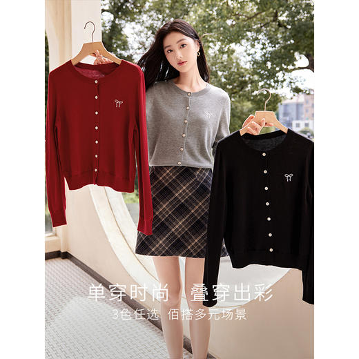 【五折购】熙世界2025秋季新款甜美风刺绣圆领针织衫长袖休闲软糯开衫上衣 商品图2