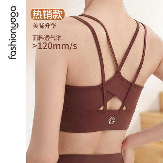 FC11115凡圣瑜伽交叉美背基础款运动文胸裸感无钢圈跑步健身胸衣 商品图4