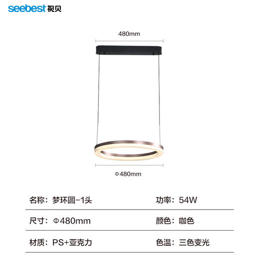 梦环圆-1头/3头-吊灯（停产无库存） 商品图5