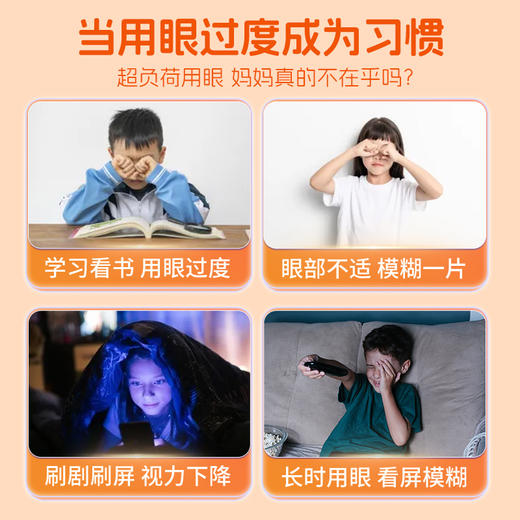 【护眼补铁】黄金搭档蓝莓叶黄素酯软糖/血红素铁红枣软糖 桂圆富铁  成人儿童糖片 安心入口温和吸收 60g(30分享粒)/瓶 商品图1