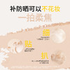 【MENOW】美诺防晒定妆粉饼控油持久遮瑕养肤SPF35PA+++干湿两用 商品缩略图4