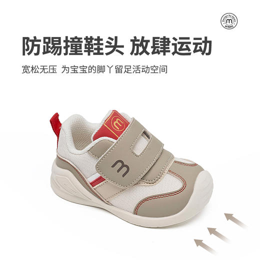 M1&M2拼接反绒学步鞋M91643208 商品图6