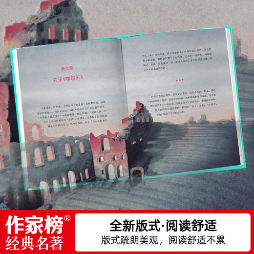 花的智慧 商品图1