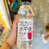 活力水平衡维生素饮料红提味 商品缩略图0