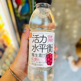 活力水平衡维生素饮料红提味