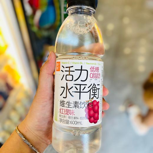 活力水平衡维生素饮料红提味 商品图0