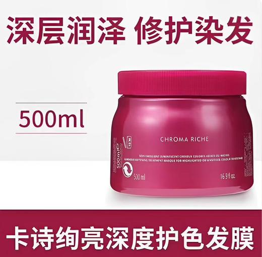 K诗发膜卷王无平替京东税仓防伪码新日期 商品图2