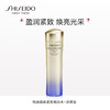 729238191440	资生堂Shiseido	资生堂 新版悦薇珀翡紧颜亮肤水（清爽型）150ml 商品缩略图0