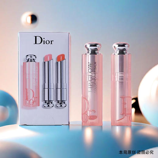 【双12嗨购节】【全球购*送礼袋】Dior迪奥魅惑润唇膏变色润唇膏1.4g两只装（01+04）「部分规格送迪奥甜心香水小样5ml/送祖玛珑香水小样」·现货速达 商品图7