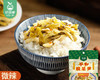 【预售-12月22日配送】宝食平和酸菜笋（微辣）/1箱（70g*30包，固体物≥90%）生产日期：25年10月 商品缩略图4