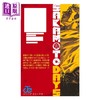 【中商原版】漫画 坂本日常 18 铃木祐斗 集英社 日文原版漫画书 SAKAMOTO DAYS 商品缩略图2