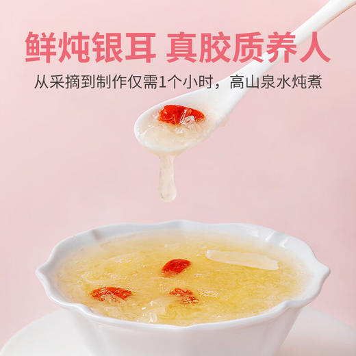方家铺子  冻干燕窝胶养羹90g/盒装 商品图3