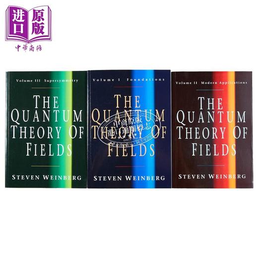【中商原版】史蒂文 温伯格 场的量子理论 三卷本 诺贝尔奖 英文原版 The Quantum Theory of Fields Steven Weinberg 商品图2