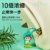 [屁侠推荐]美国OhBases 欧比信 婴儿儿童驱蚊滚珠/走珠 止痒舒缓防蚊虫叮咬 商品缩略图0