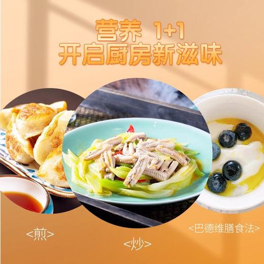 新疆红花籽油400ml+亚麻籽油400ml体验装【绿洲果实籽油体验装】 商品图4