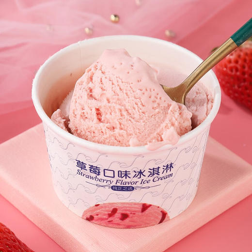 八喜单杯草莓90g/130260 口感软绵顺滑融于口甜于心 商品图2