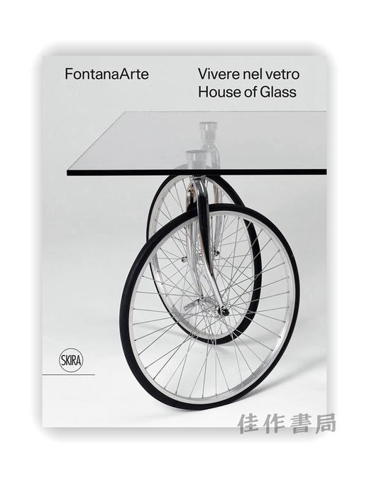 FontanaArte: House of Glass / 意大利灯具品牌FontanaArte ：玻璃之家 商品图0