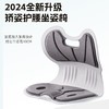 朗得动 人体工学坐姿矫正护腰坐垫（三色可选） 商品缩略图1