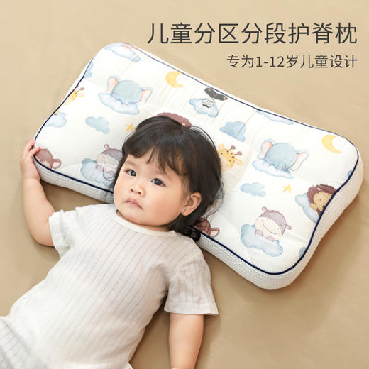 儿童枕头纱布分区枕四季款_ym 商品图0