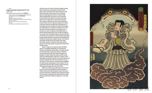 The Riddles of Ukiyo-e: Women and Men in Japanese Prints / 浮世绘的谜语：日本版画中的女人与男人 商品图2