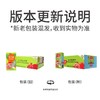 17种果蔬 补充每日营养 | 佳果源红石榴复合果蔬汁 果汁饮料 125g*36盒 商品缩略图6