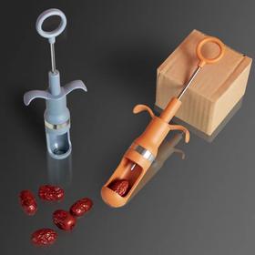 针筒按压式去核器