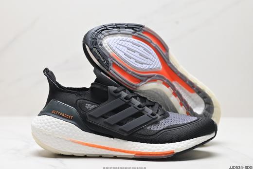 阿迪达斯Adidas Ultraboost 21休闲运动跑步鞋FY0374男女鞋 商品图4