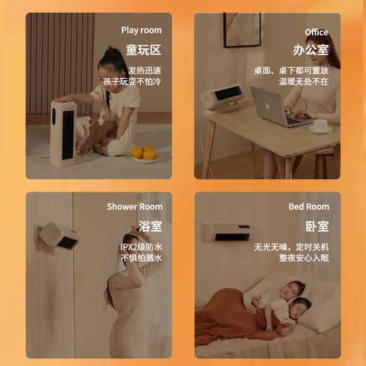 【可免打孔壁挂 石墨烯速热 双核驱动】西佑SIUU石墨烯家用暖风机取暖器 商品图3