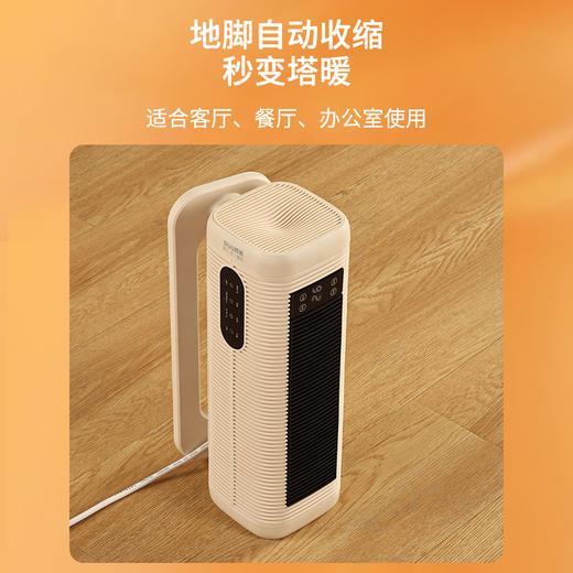 【可免打孔壁挂 石墨烯速热 双核驱动】西佑SIUU石墨烯家用暖风机取暖器 商品图7