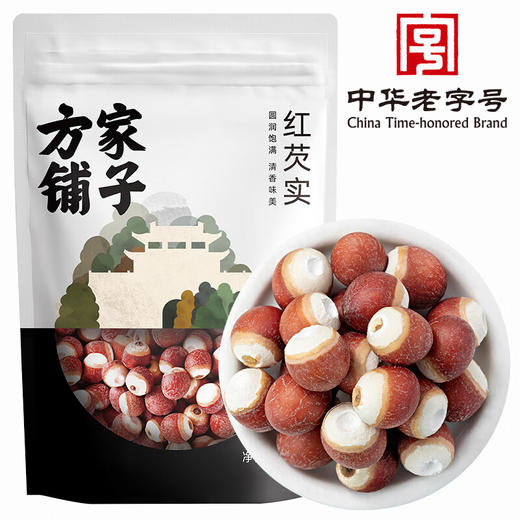 方家铺子  红芡实200g/袋装 商品图0