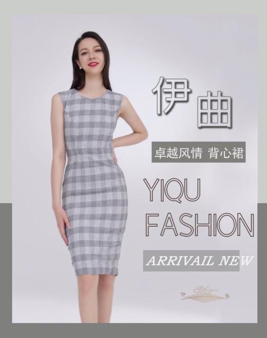 YIQU|“卓越风情”背心裙（豆灰格纹） 商品图2