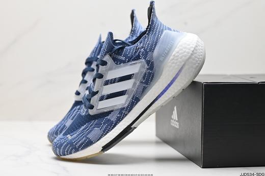 阿迪达斯Adidas Ultraboost 21休闲运动跑步鞋FY0374男女鞋 商品图7