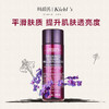 3605970775018	科颜氏Kiehl's	科颜氏 鸢尾花焕采精华露 200ml 商品缩略图0