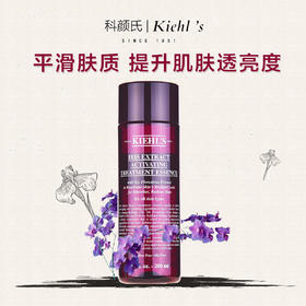 3605970775018	科颜氏Kiehl's	科颜氏 鸢尾花焕采精华露 200ml