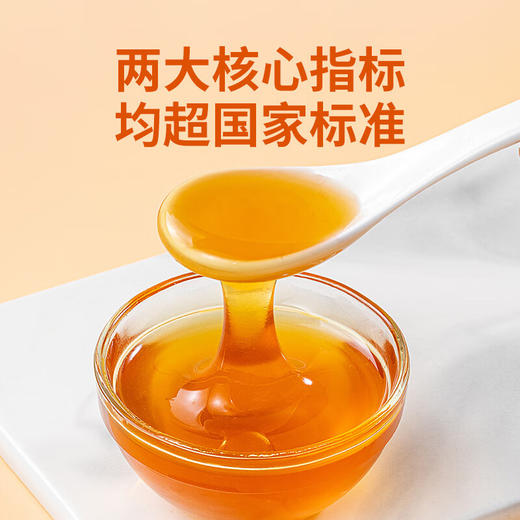 方家铺子  蜂蜜500g/瓶装 商品图0