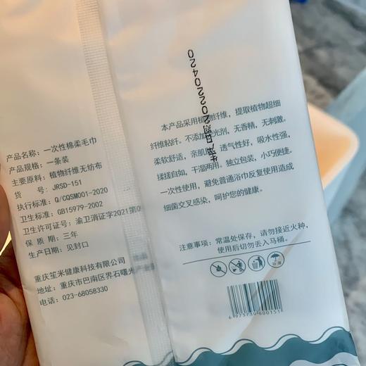 旅行健康有保障 | 一次性便携套装床品四件套床单被罩/浴巾/毛巾组合装 旅行出差必备 商品图4